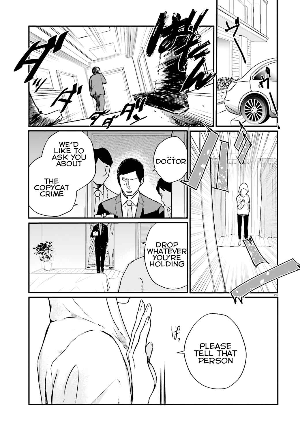 Page 29 Chapter 7 Murdist: Shikeishuu Kazami Tazuru