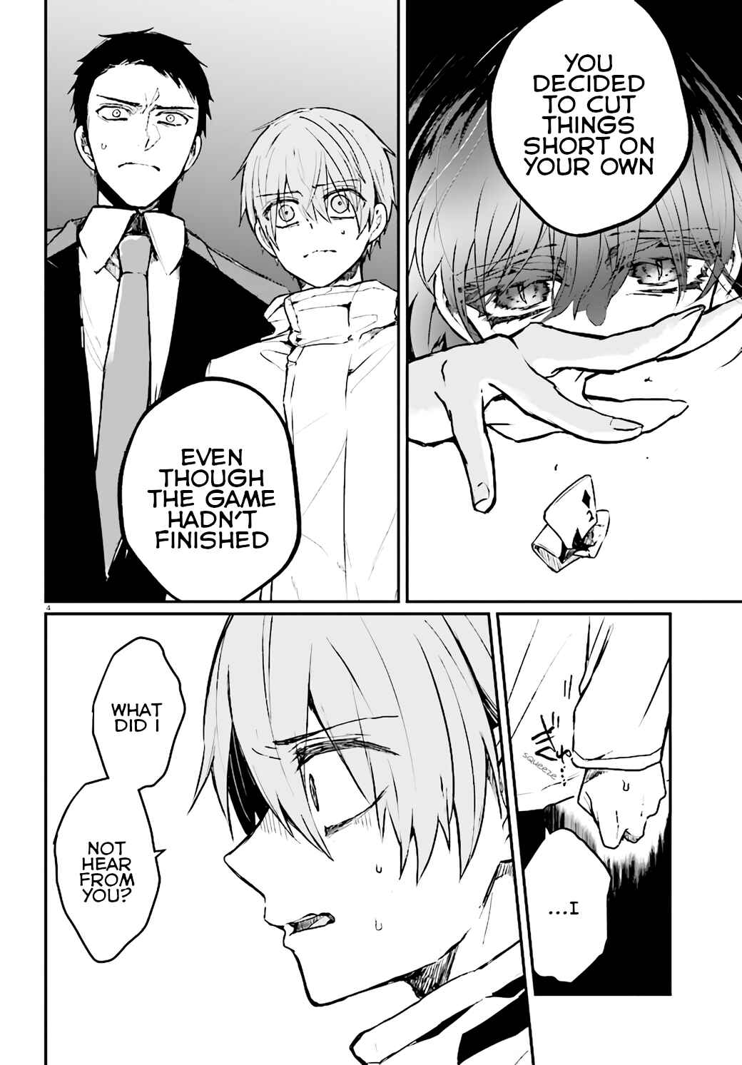 Page 4 Chapter 7 Murdist: Shikeishuu Kazami Tazuru