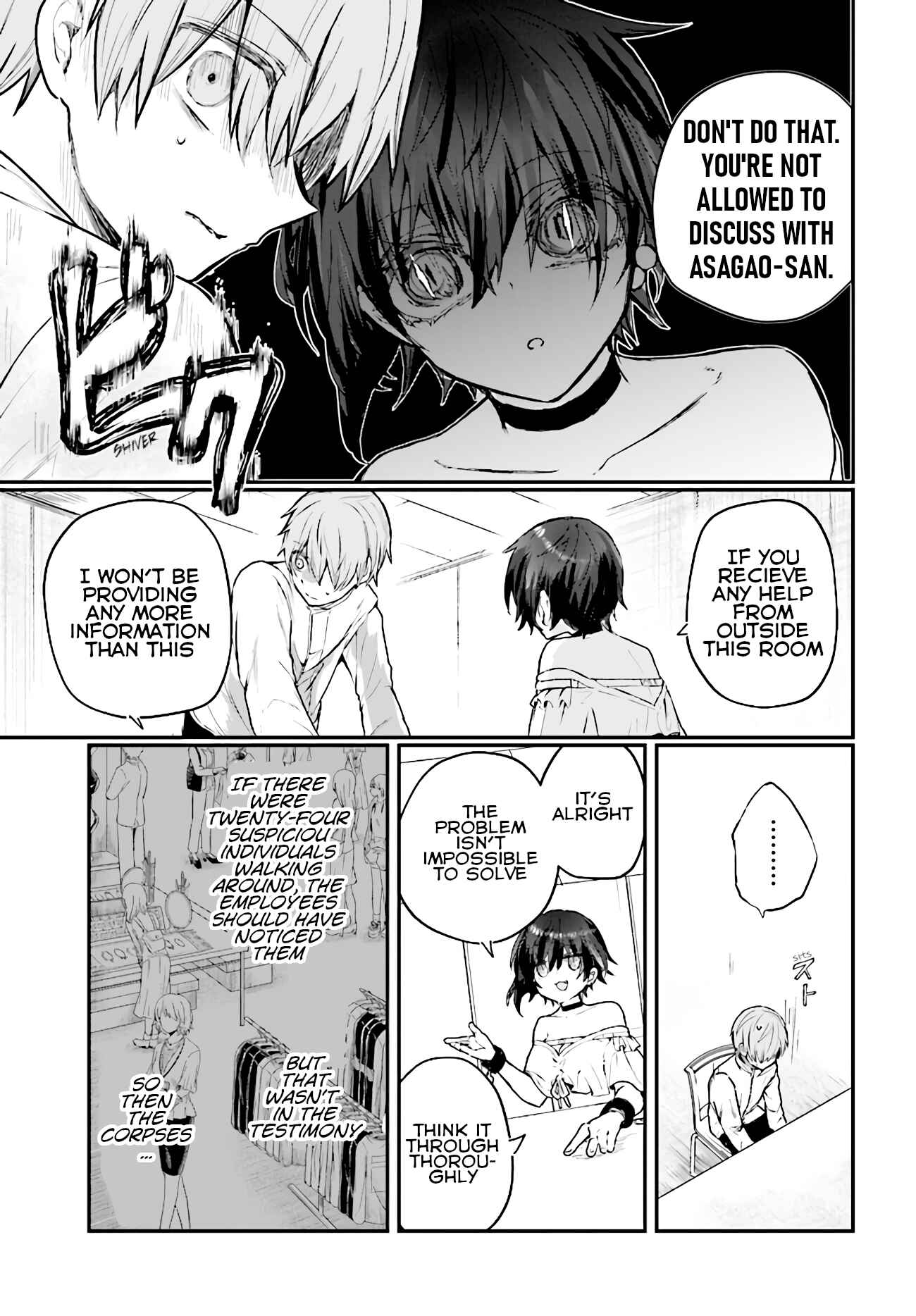 Page 18 Chapter 3 Murdist: Shikeishuu Kazami Tazuru