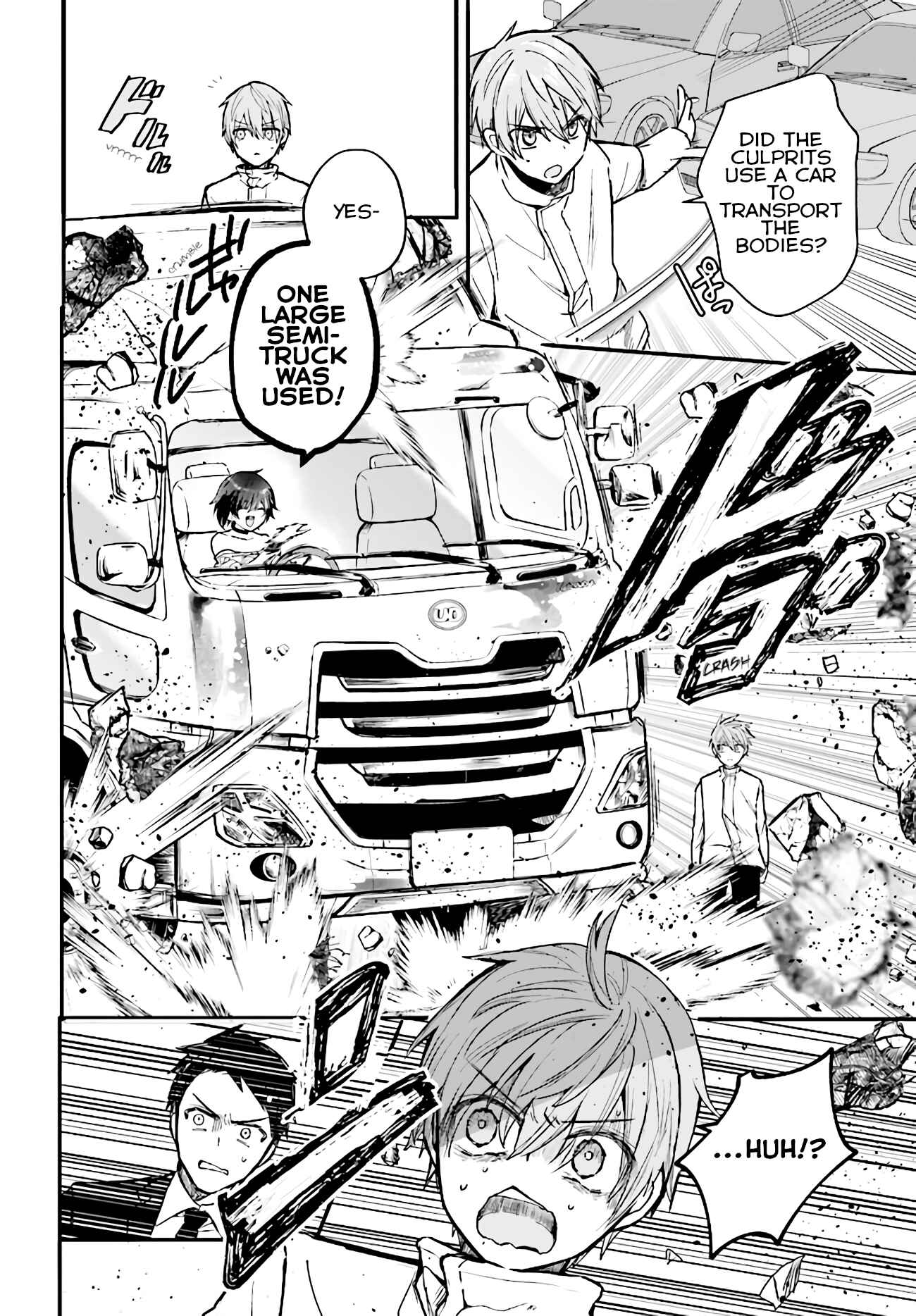 Page 19 Chapter 3 Murdist: Shikeishuu Kazami Tazuru