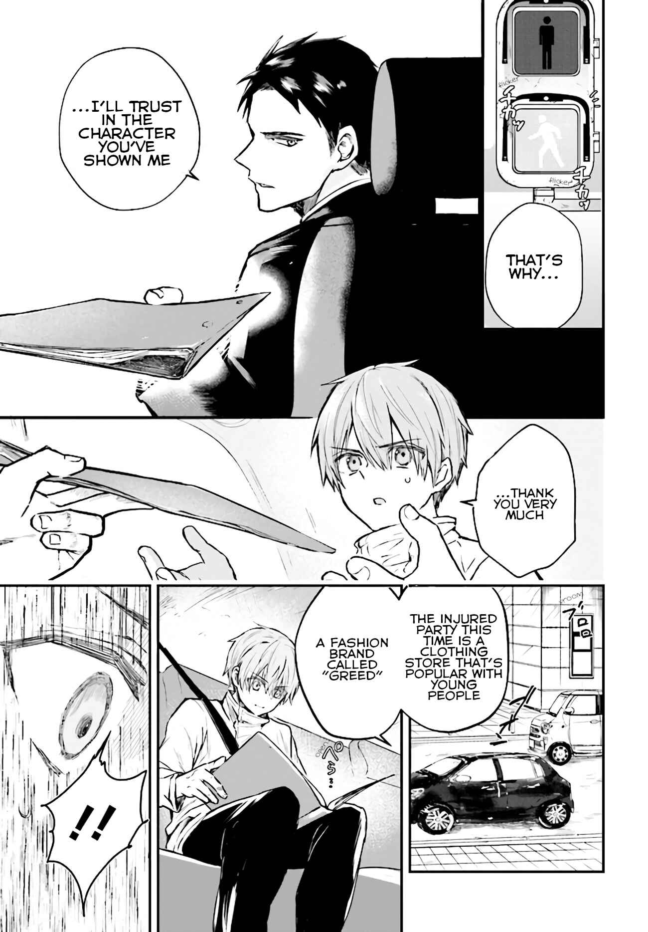 Page 5 Chapter 3 Murdist: Shikeishuu Kazami Tazuru