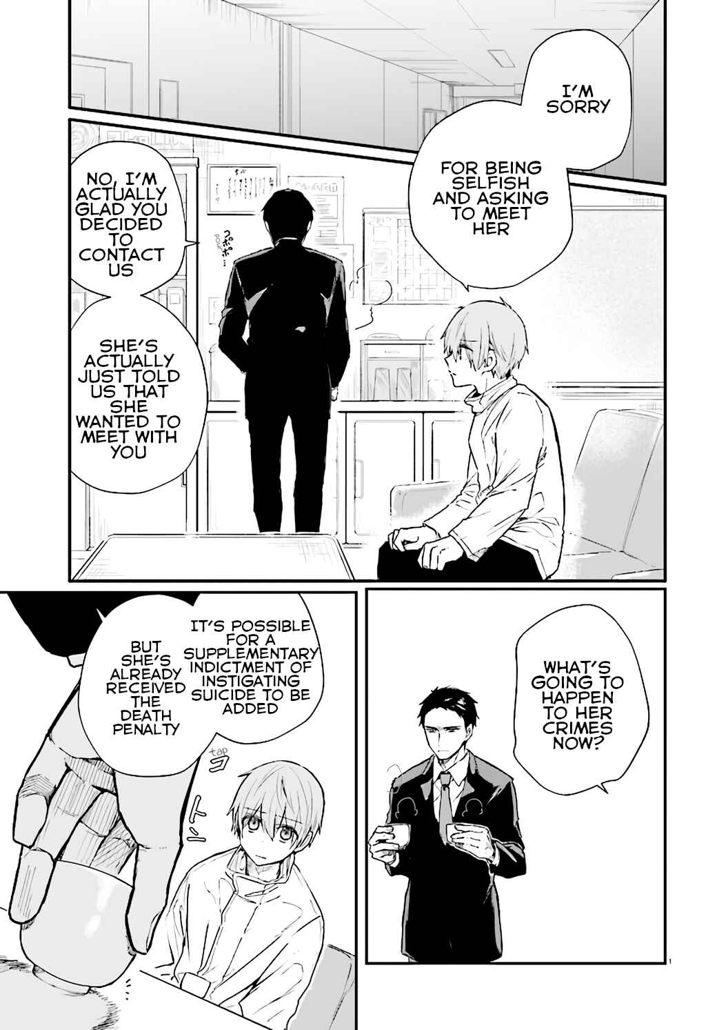 Page 3 Chapter 5 Murdist: Shikeishuu Kazami Tazuru