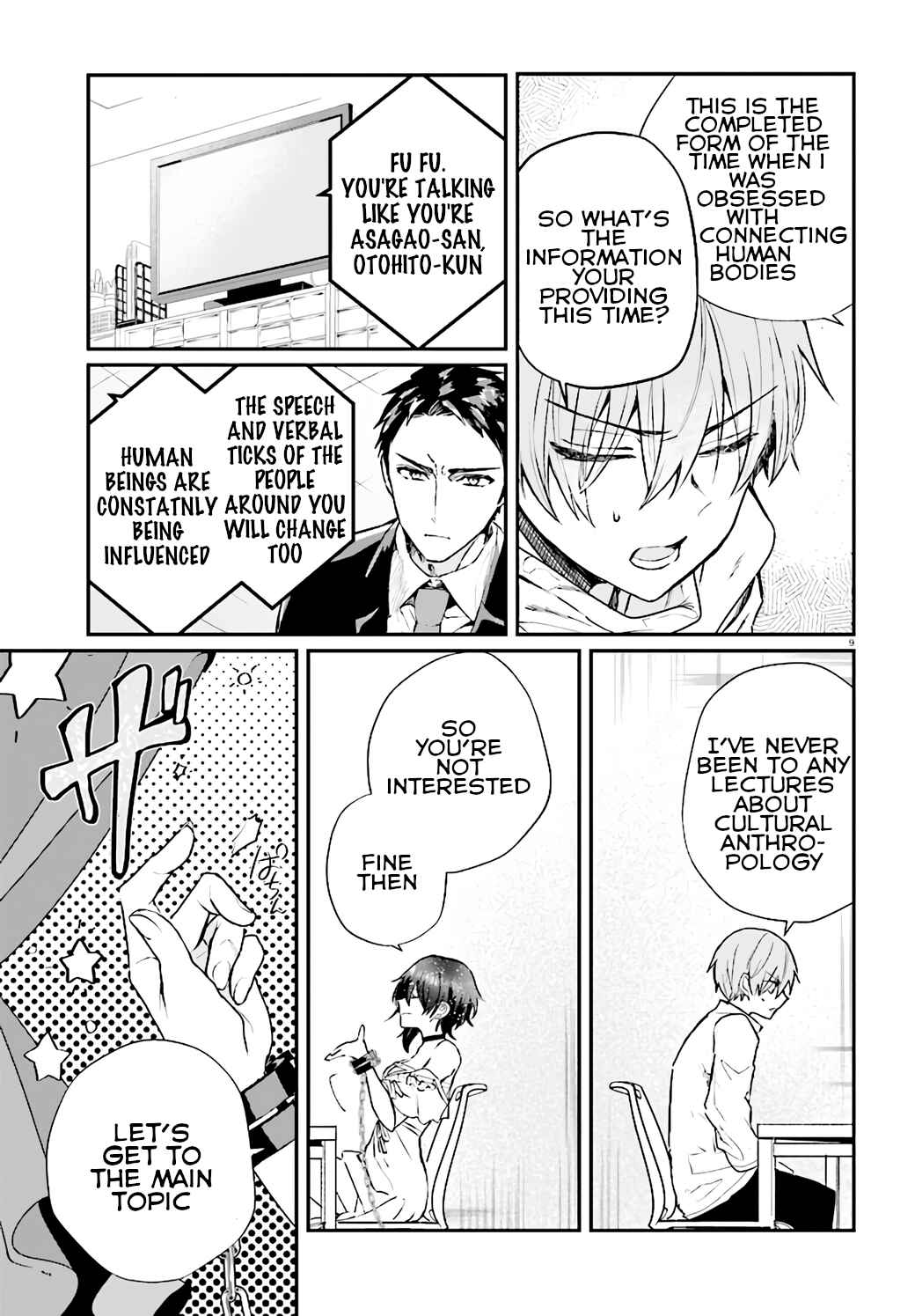 Page 9 Chapter 8 Murdist: Shikeishuu Kazami Tazuru