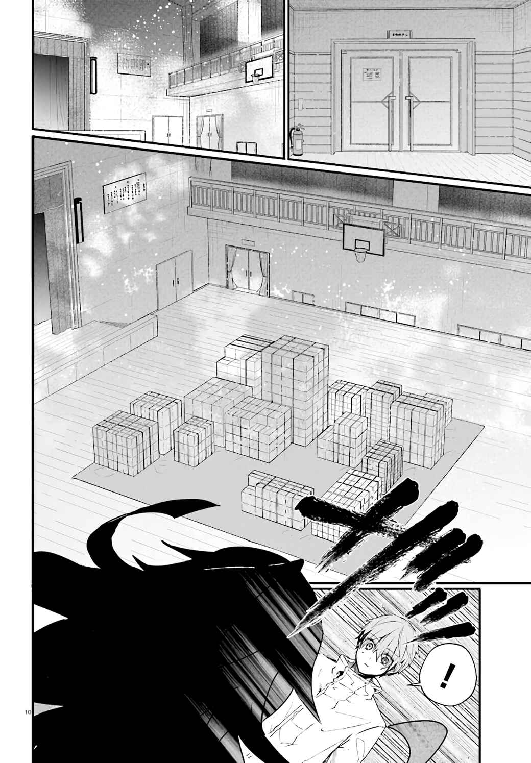 Page 12 Chapter 11 Murdist: Shikeishuu Kazami Tazuru