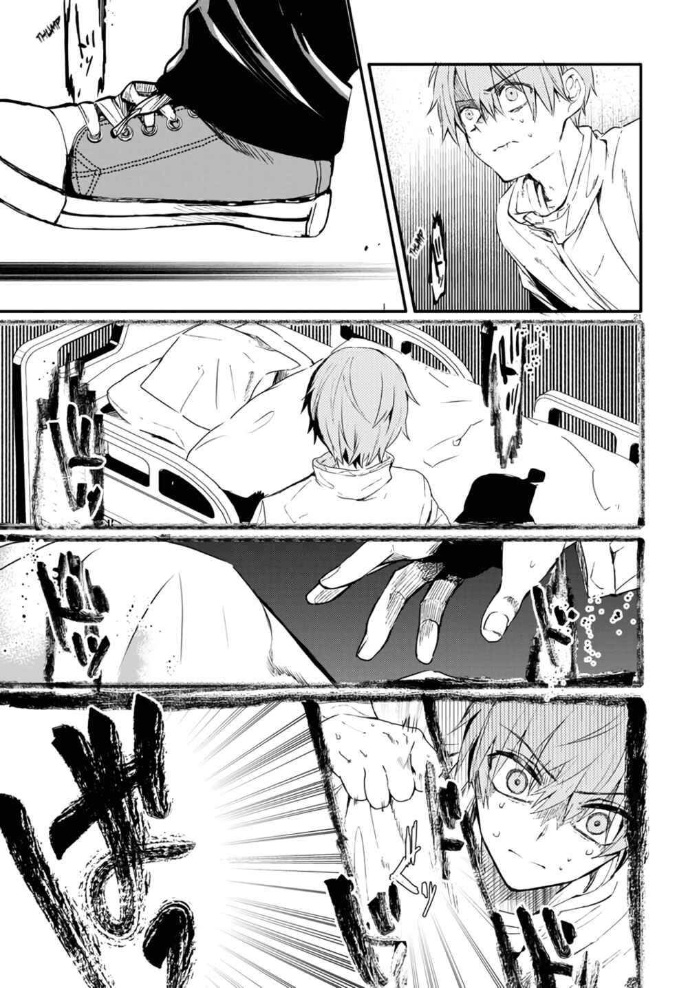 Page 21 Chapter 14 Murdist: Shikeishuu Kazami Tazuru
