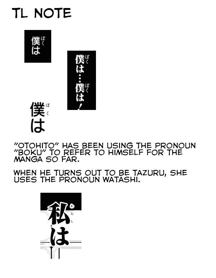 Page 32 Chapter 14 Murdist: Shikeishuu Kazami Tazuru