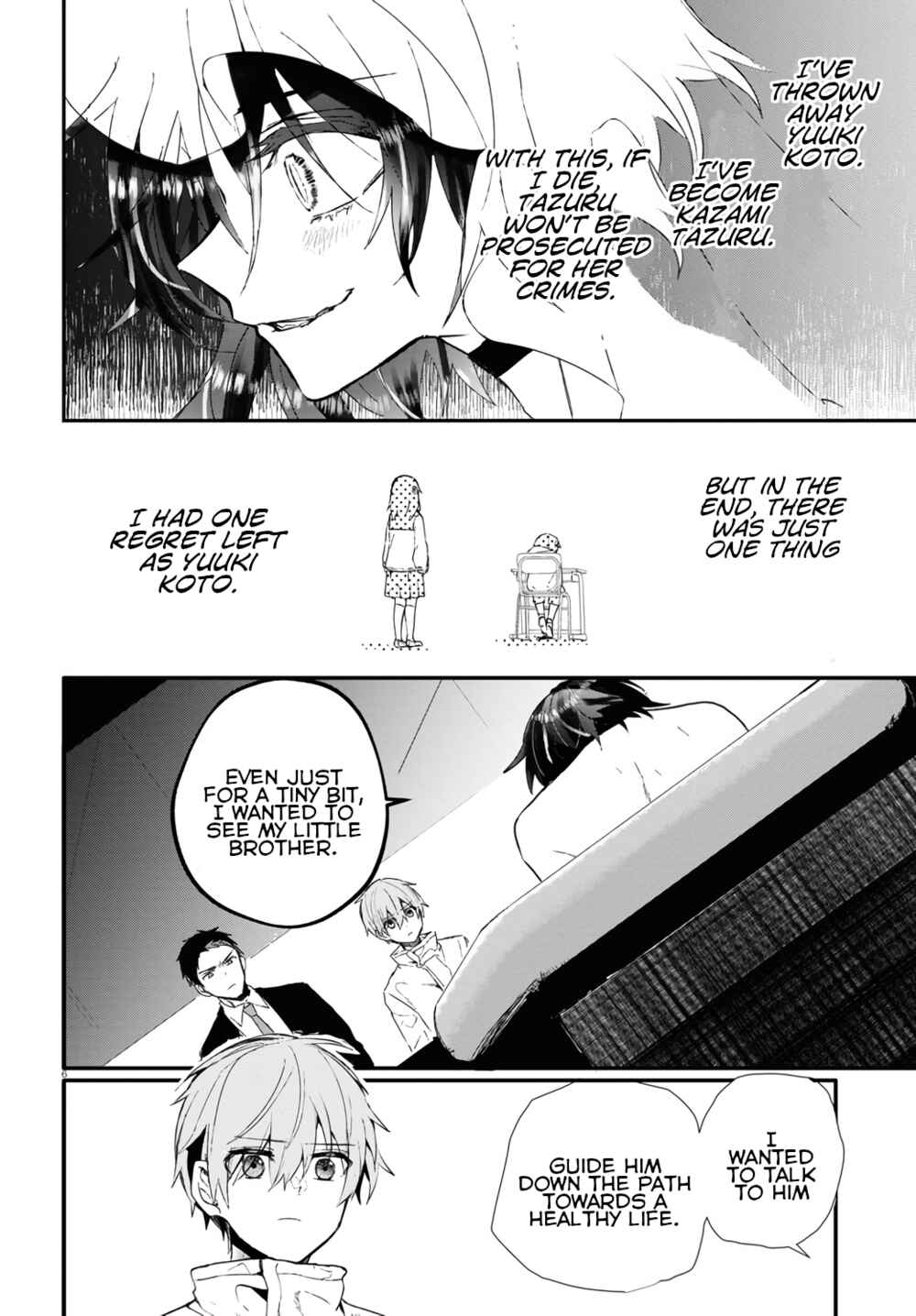 Page 6 Chapter 14 Murdist: Shikeishuu Kazami Tazuru