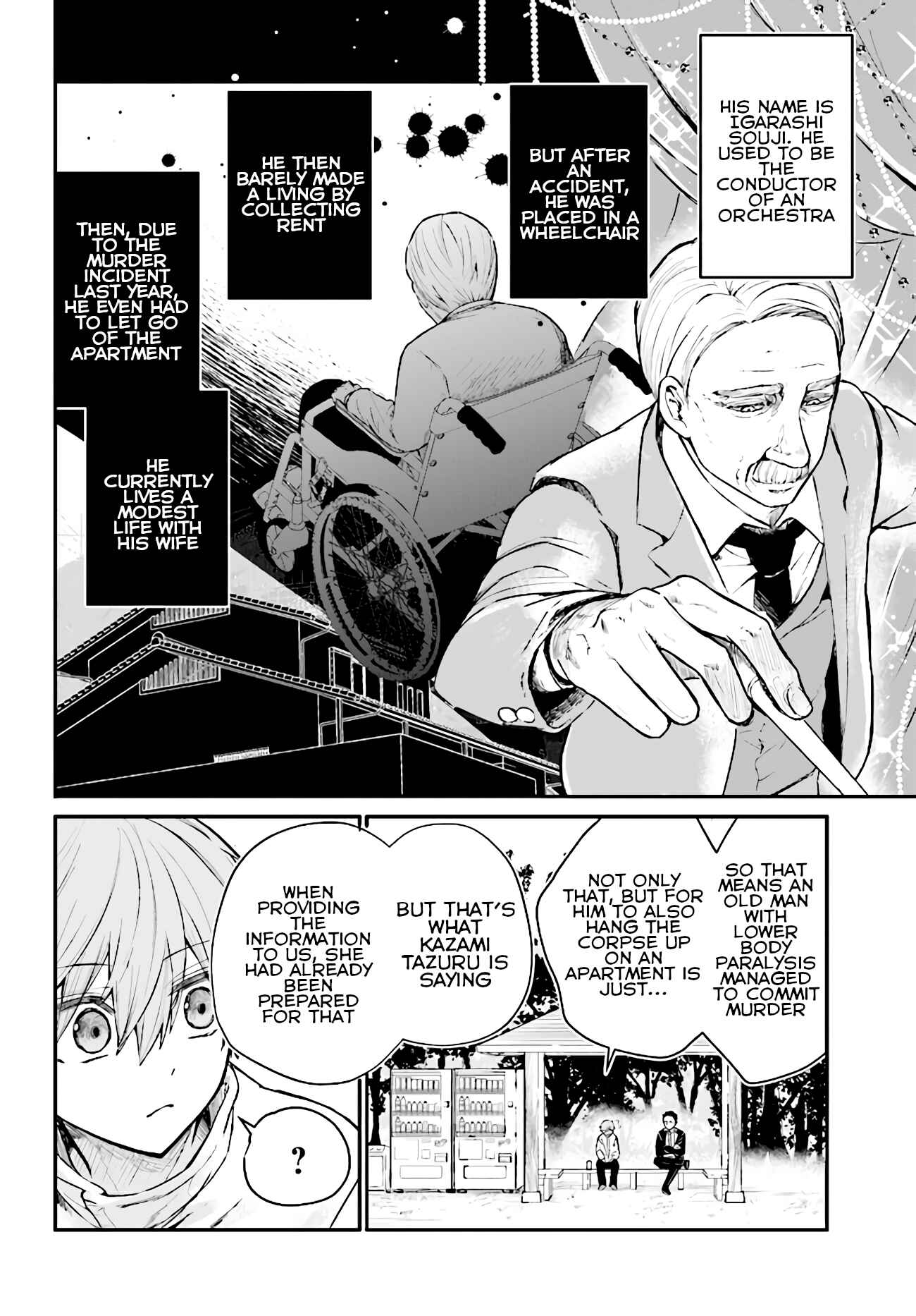 Page 18 Chapter 4 Murdist: Shikeishuu Kazami Tazuru