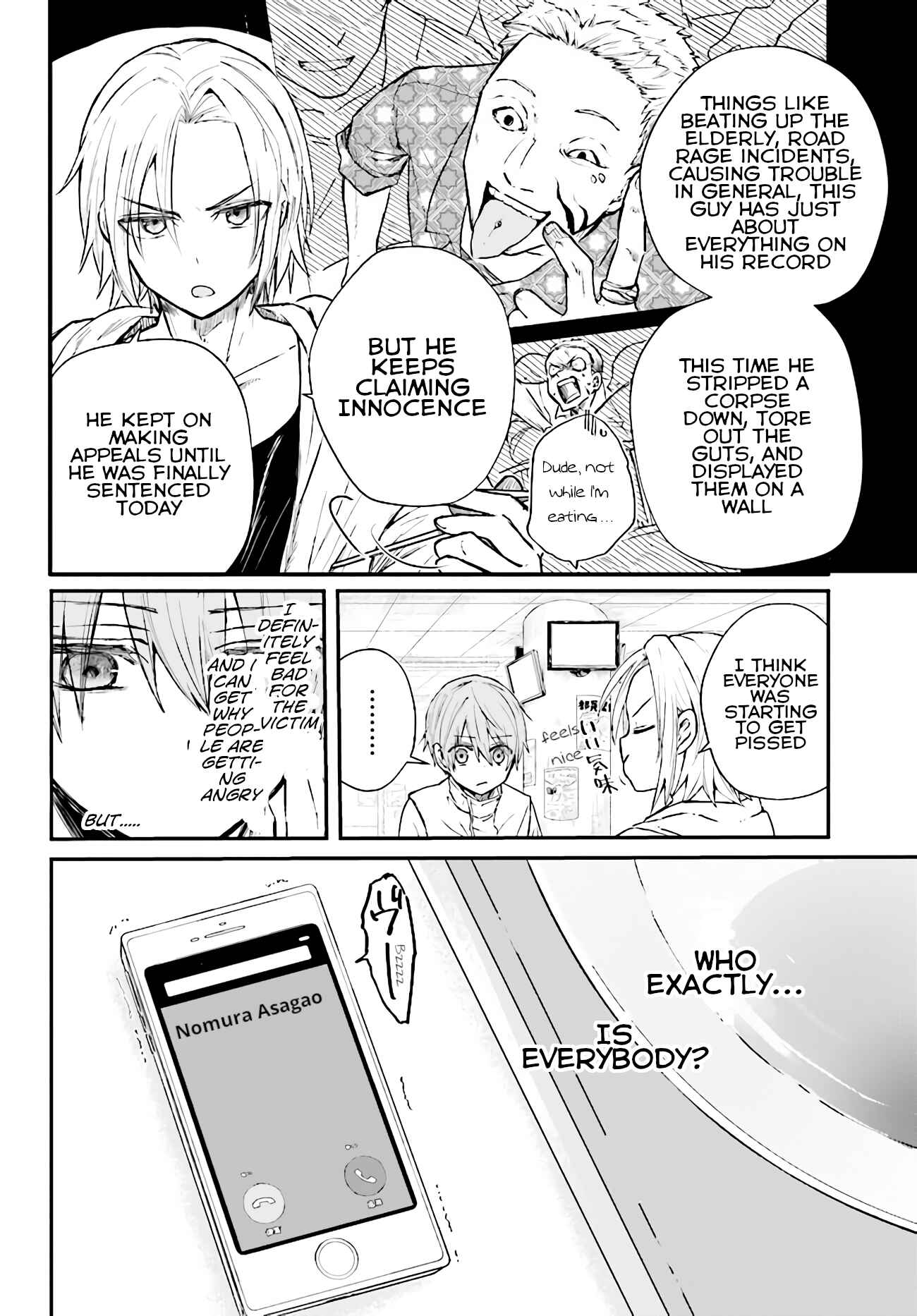 Page 2 Chapter 4 Murdist: Shikeishuu Kazami Tazuru