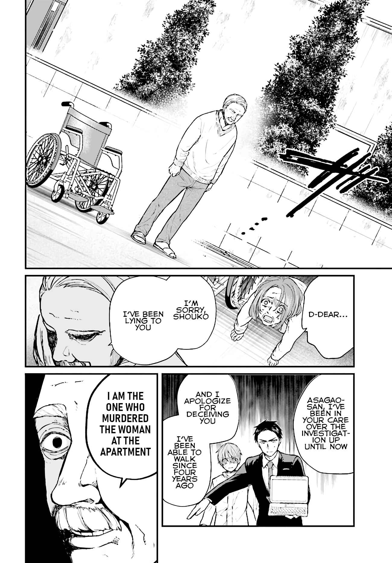 Page 26 Chapter 4 Murdist: Shikeishuu Kazami Tazuru