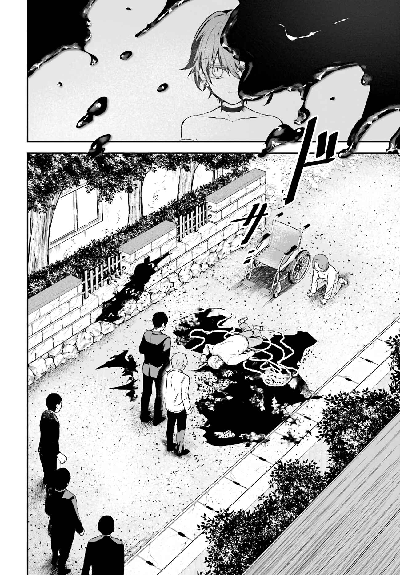 Page 33 Chapter 4 Murdist: Shikeishuu Kazami Tazuru