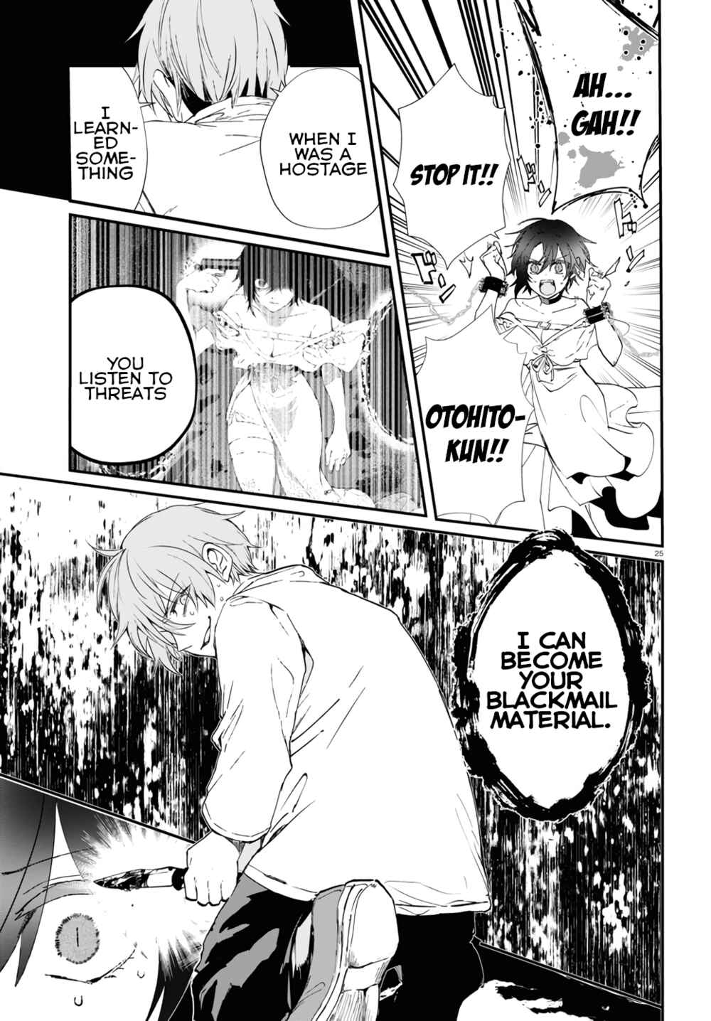 Page 25 Chapter 13 Murdist: Shikeishuu Kazami Tazuru