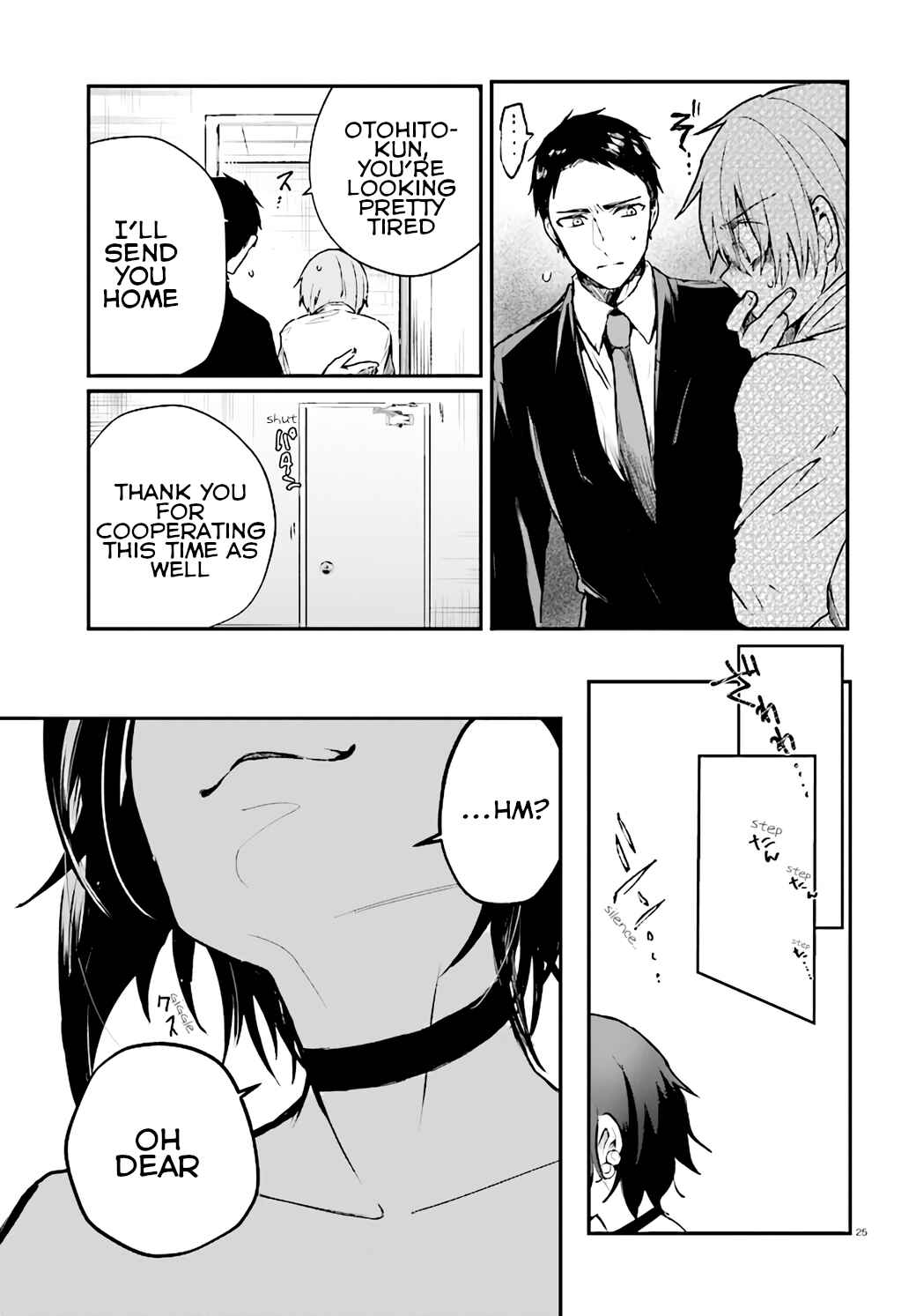 Page 25 Chapter 6 Murdist: Shikeishuu Kazami Tazuru