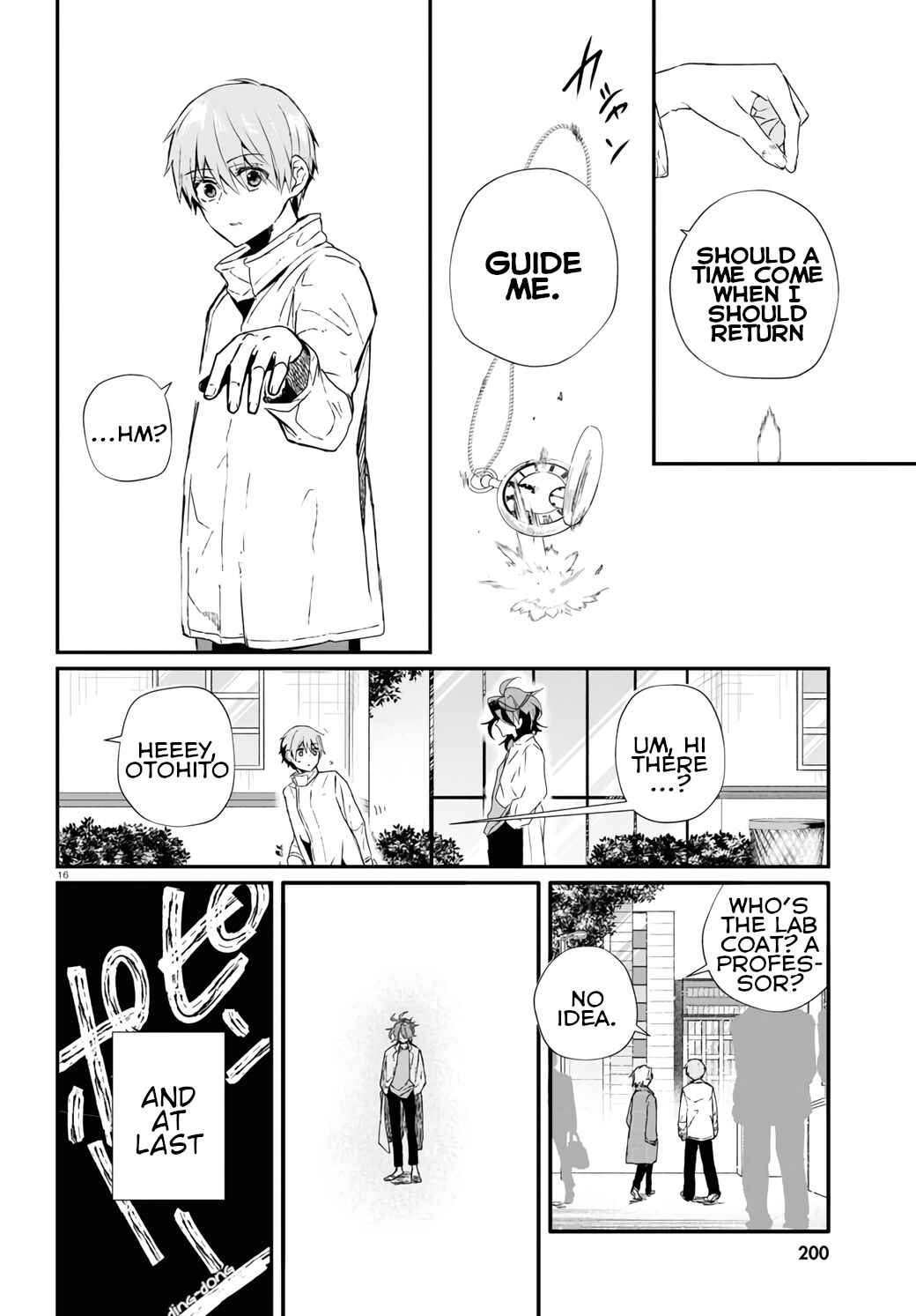Page 18 Chapter 15 Murdist: Shikeishuu Kazami Tazuru