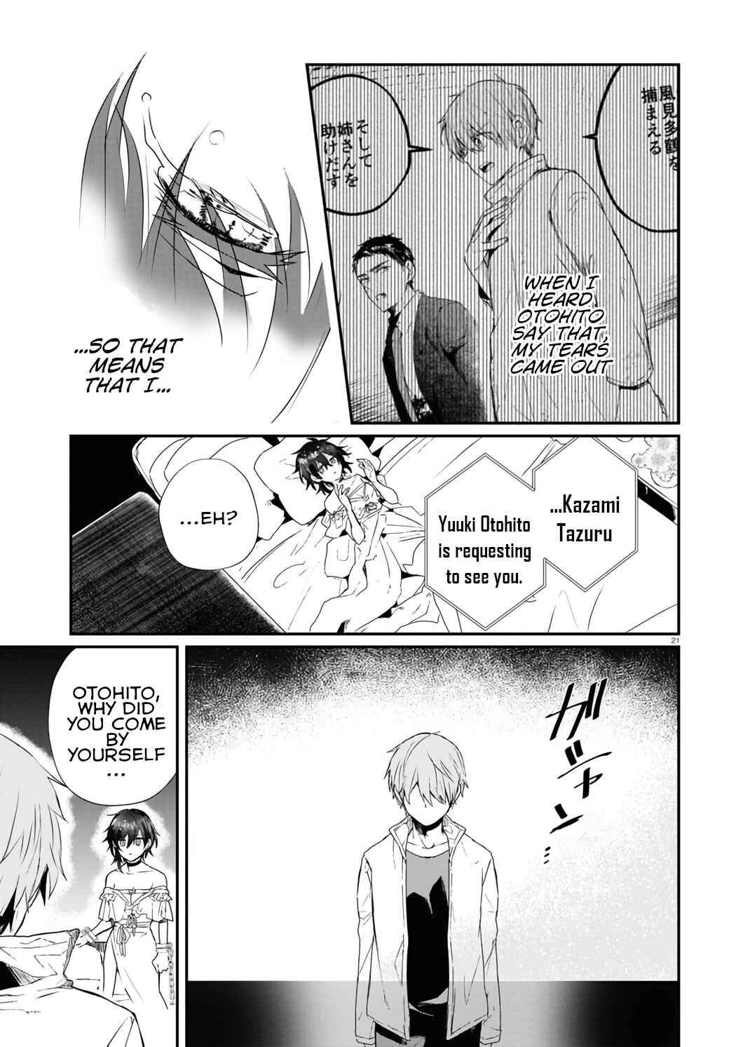 Page 23 Chapter 15 Murdist: Shikeishuu Kazami Tazuru