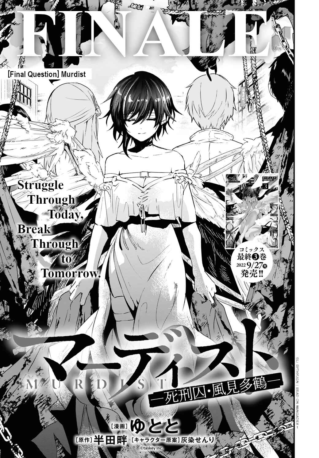 Page 1 Chapter 16 Murdist: Shikeishuu Kazami Tazuru