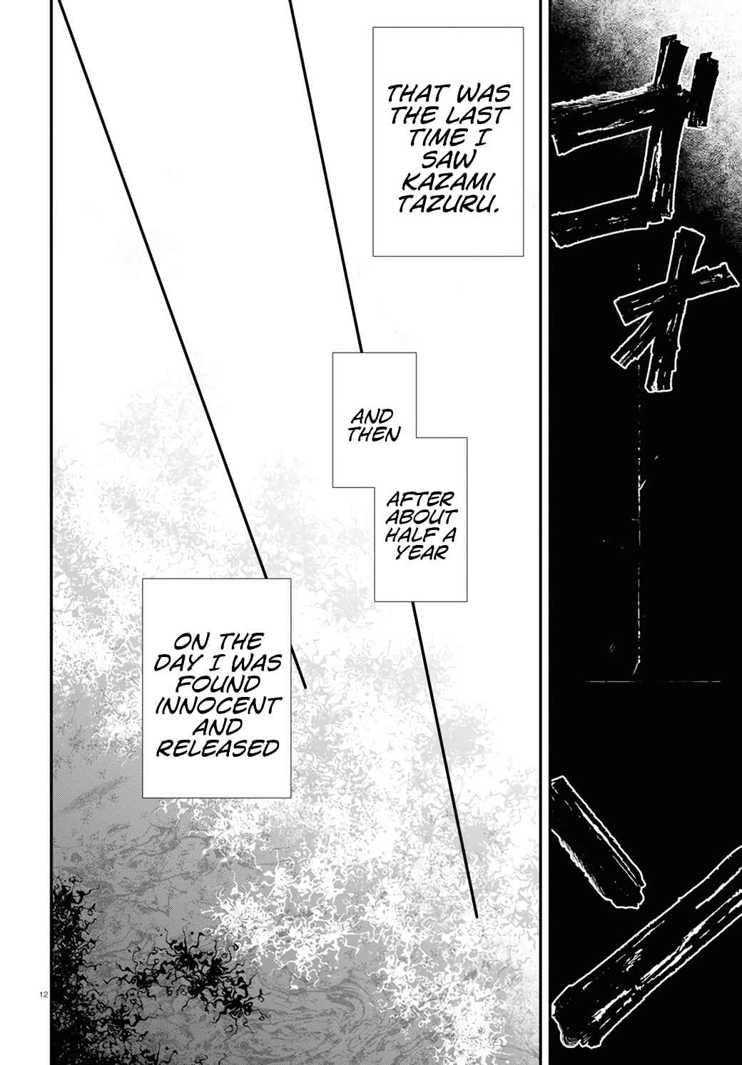 Page 12 Chapter 16 Murdist: Shikeishuu Kazami Tazuru