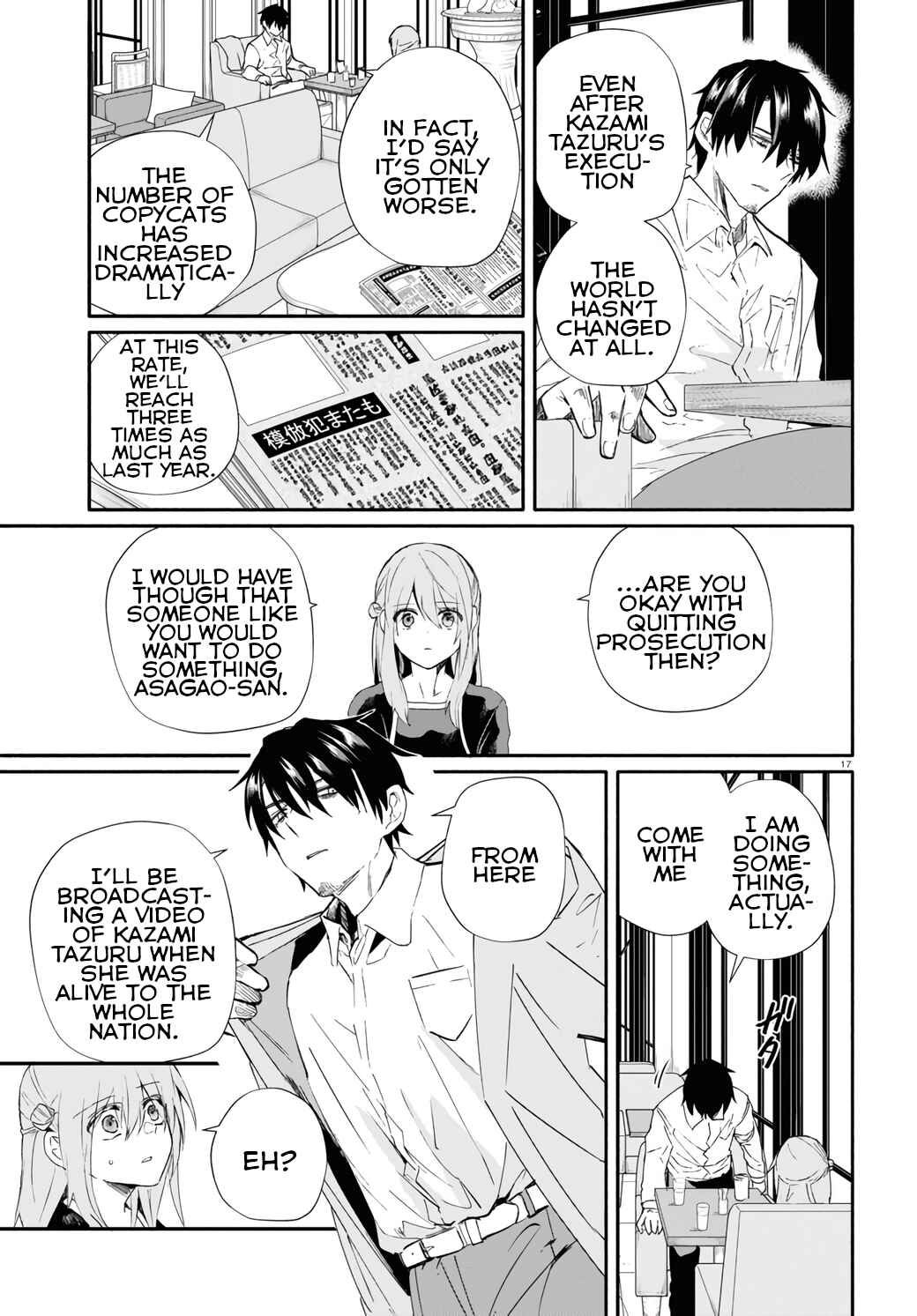 Page 17 Chapter 16 Murdist: Shikeishuu Kazami Tazuru