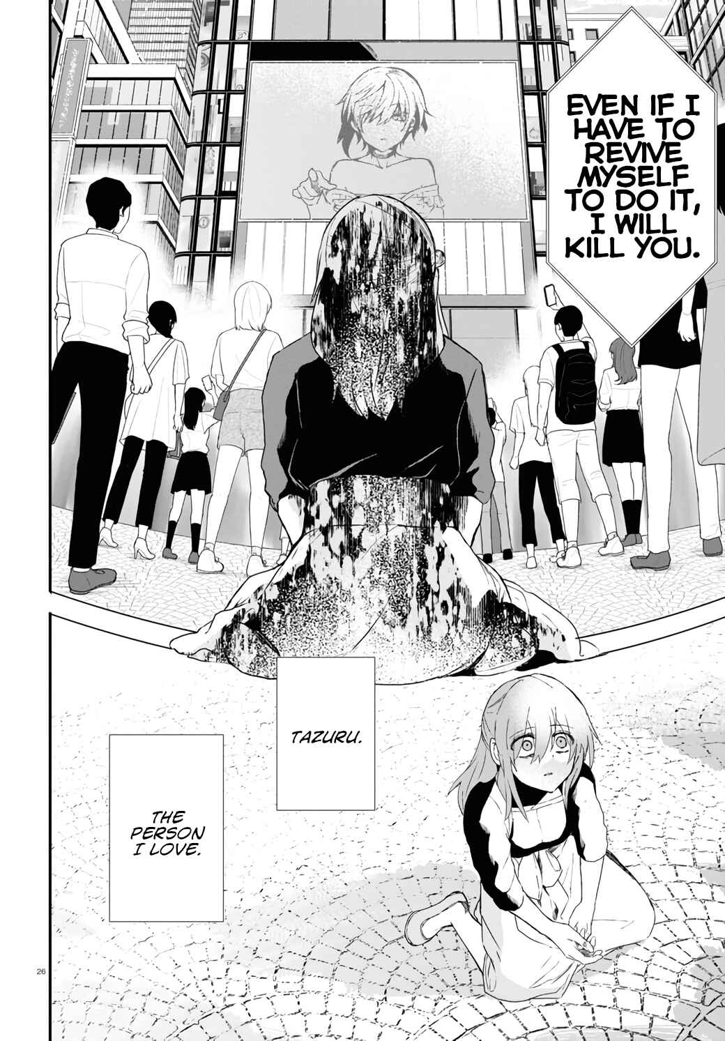 Page 25 Chapter 16 Murdist: Shikeishuu Kazami Tazuru