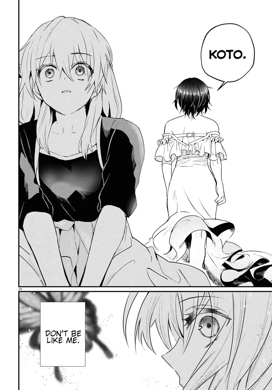 Page 27 Chapter 16 Murdist: Shikeishuu Kazami Tazuru