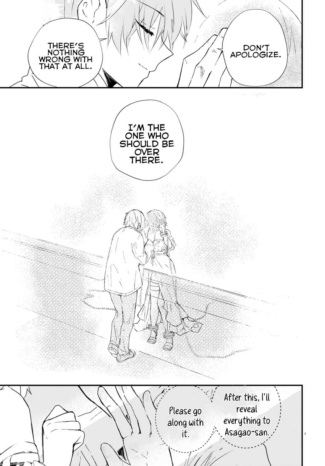 Page 7 Chapter 16 Murdist: Shikeishuu Kazami Tazuru
