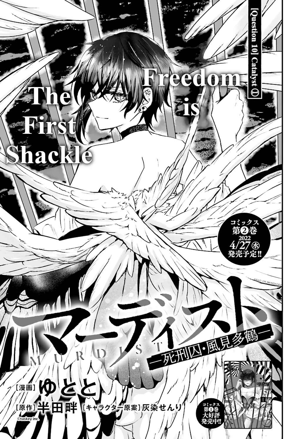 Page 1 Chapter 10 Murdist: Shikeishuu Kazami Tazuru