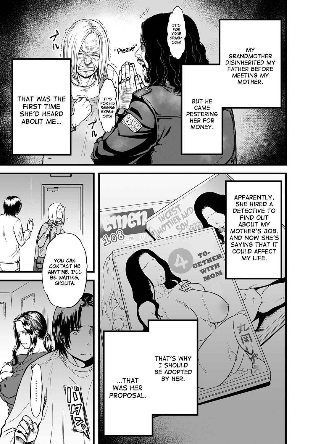 Page 3 Chapter 4 AV Joyuu no Kaa-san to Hikikomori no Boku ga Sex Suru You ni Natta Wake
