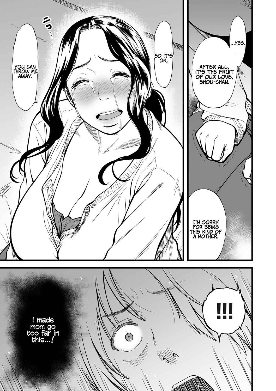 Page 3 Chapter 6 AV Joyuu no Kaa-san to Hikikomori no Boku ga Sex Suru You ni Natta Wake