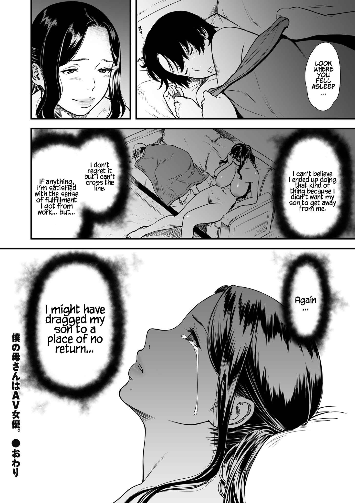Page 24 Chapter 1 AV Joyuu no Kaa-san to Hikikomori no Boku ga Sex Suru You ni Natta Wake