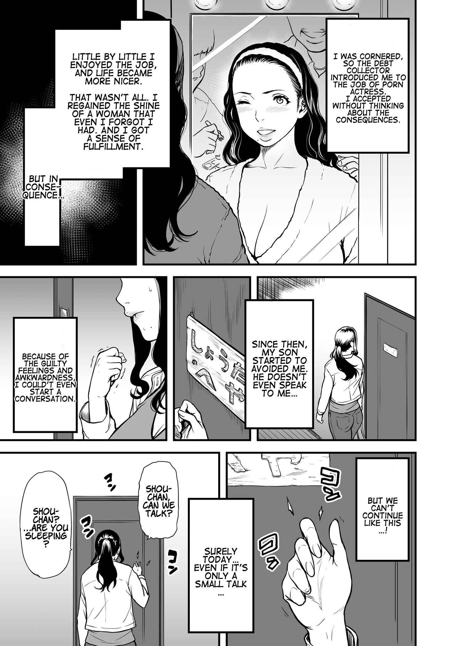 Page 5 Chapter 1 AV Joyuu no Kaa-san to Hikikomori no Boku ga Sex Suru You ni Natta Wake