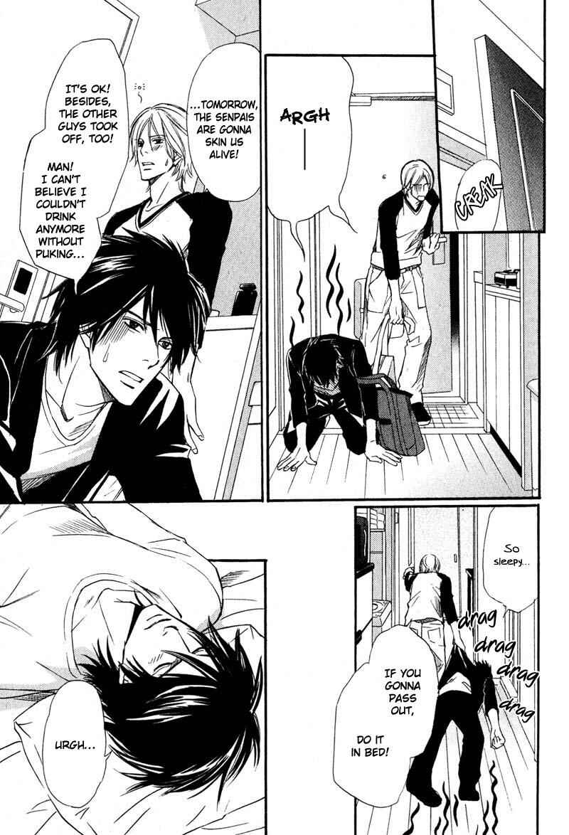 Page 15 Chapter 6 Karera wa Yoru ka Ame no Naka