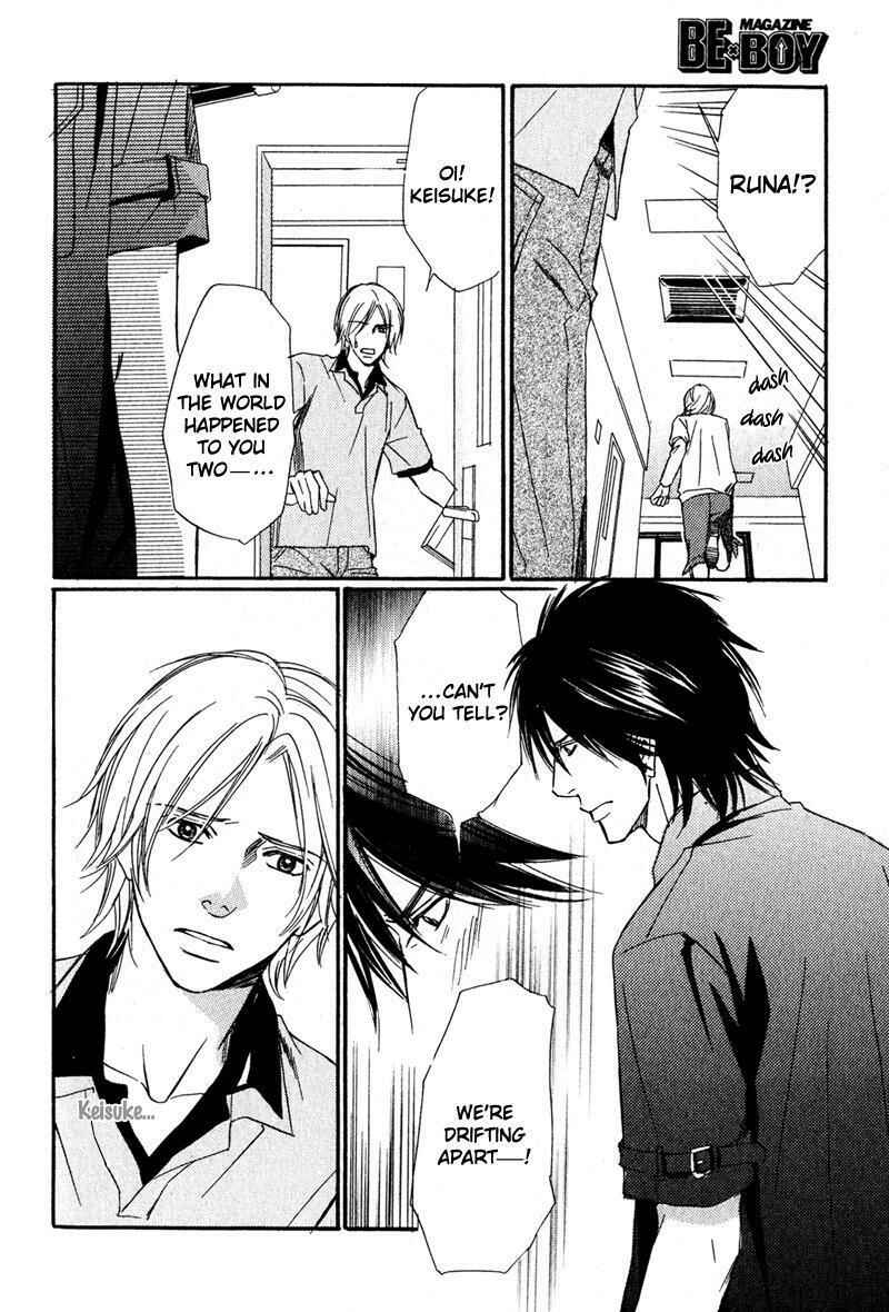 Page 22 Chapter 6 Karera wa Yoru ka Ame no Naka
