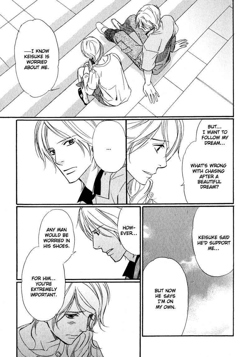 Page 23 Chapter 6 Karera wa Yoru ka Ame no Naka