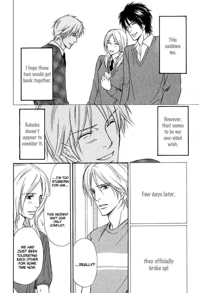 Page 26 Chapter 6 Karera wa Yoru ka Ame no Naka