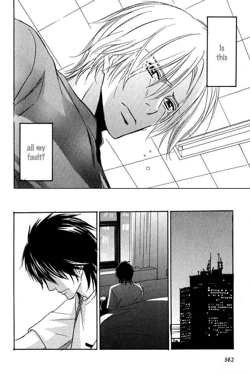 Page 32 Chapter 6 Karera wa Yoru ka Ame no Naka