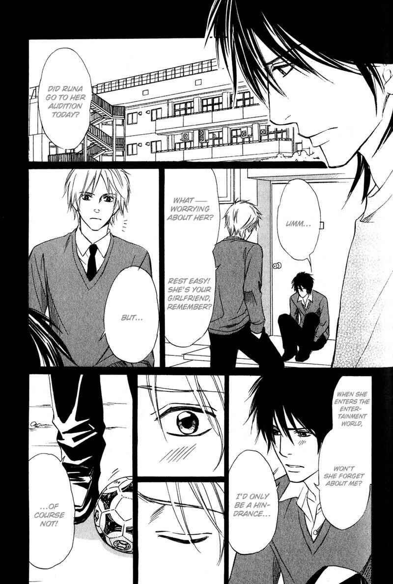 Page 33 Chapter 6 Karera wa Yoru ka Ame no Naka