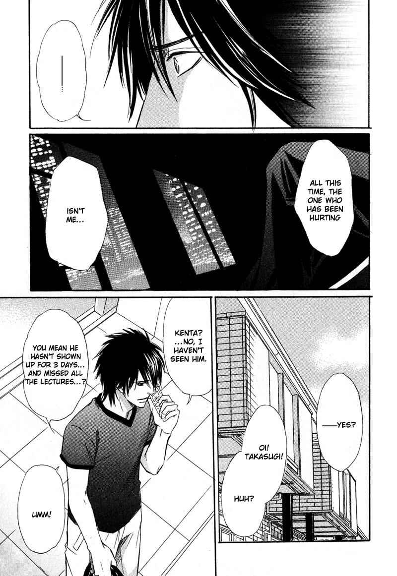 Page 35 Chapter 6 Karera wa Yoru ka Ame no Naka