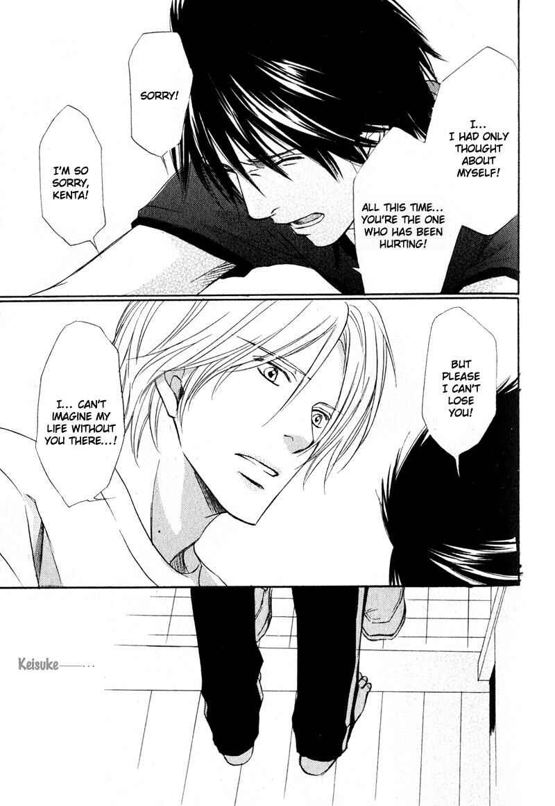 Page 39 Chapter 6 Karera wa Yoru ka Ame no Naka
