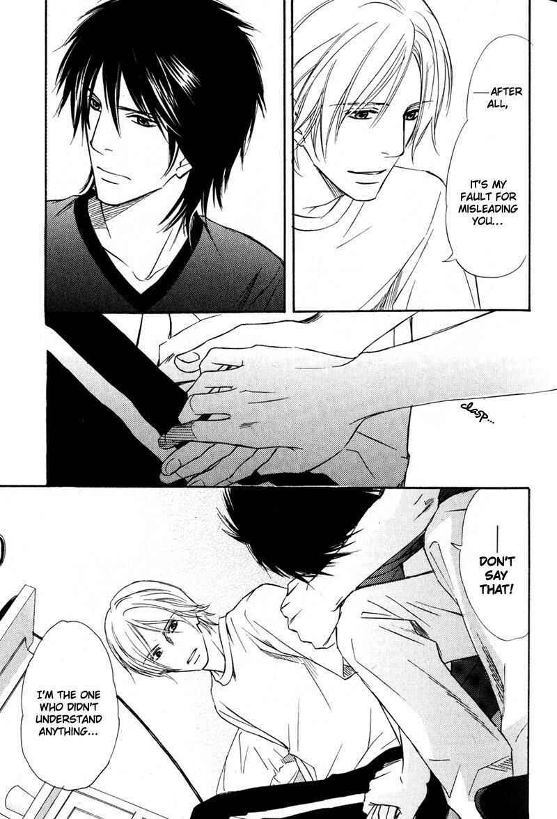 Page 41 Chapter 6 Karera wa Yoru ka Ame no Naka