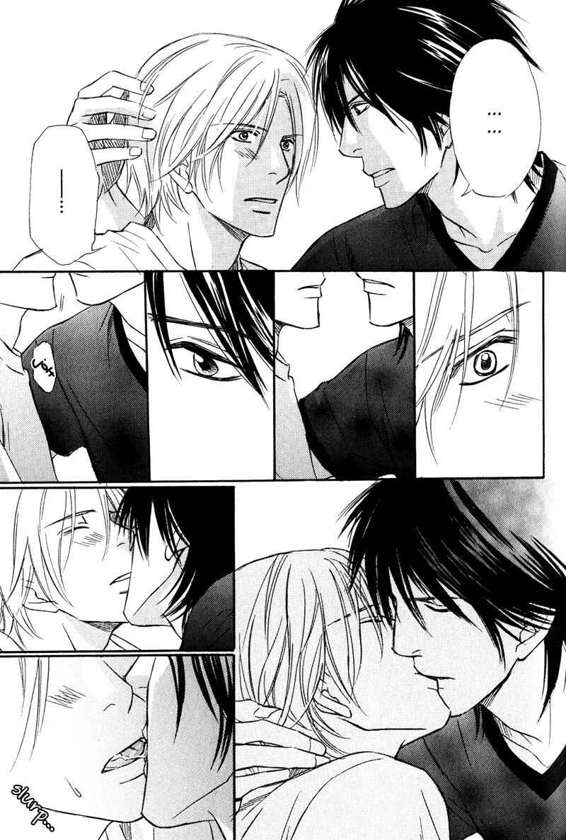 Page 45 Chapter 6 Karera wa Yoru ka Ame no Naka
