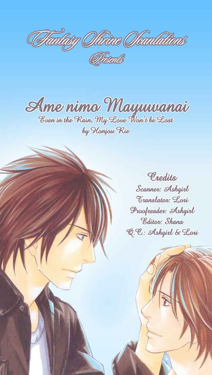Page 6 Chapter 6 Karera wa Yoru ka Ame no Naka