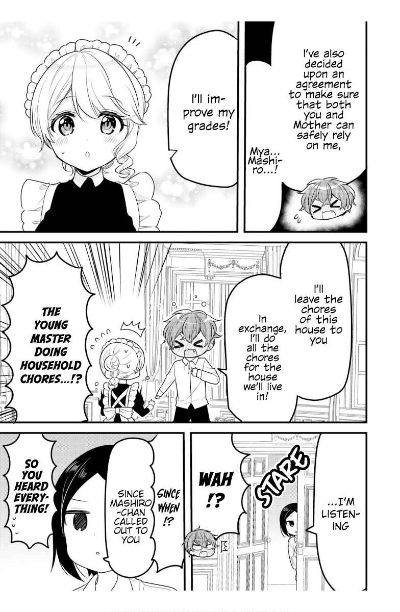 Page 12 Chapter 22 Tekito na Maid no Oneesan & Erasou de Ichizu na Botchan