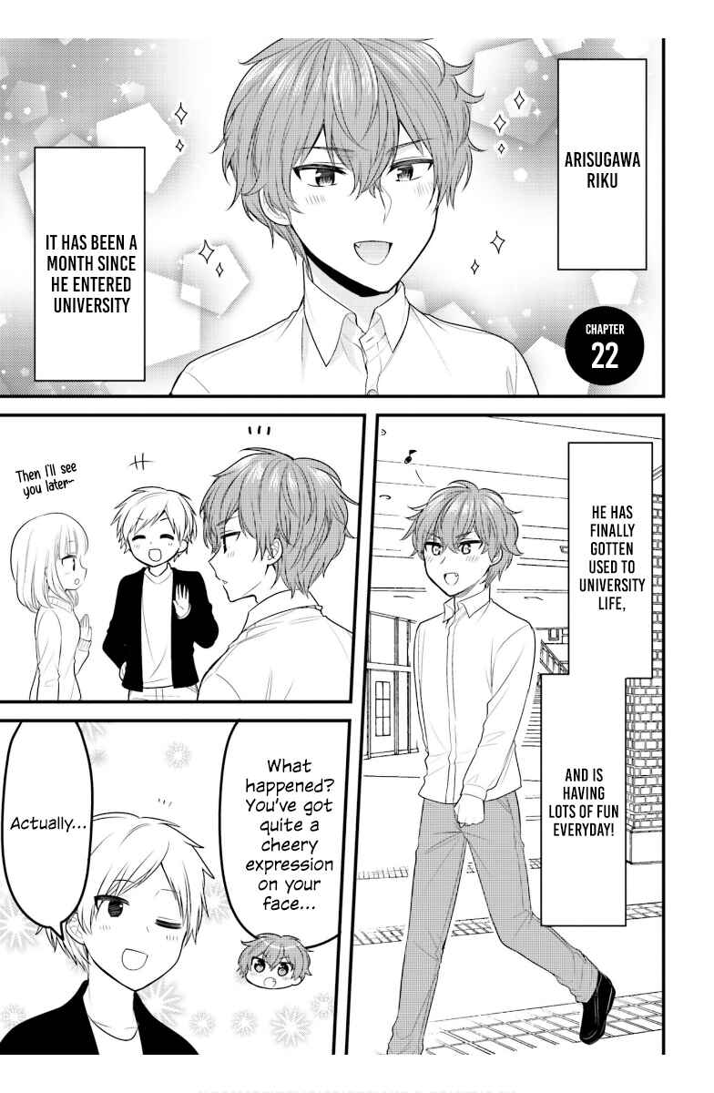 Page 2 Chapter 22 Tekito na Maid no Oneesan & Erasou de Ichizu na Botchan