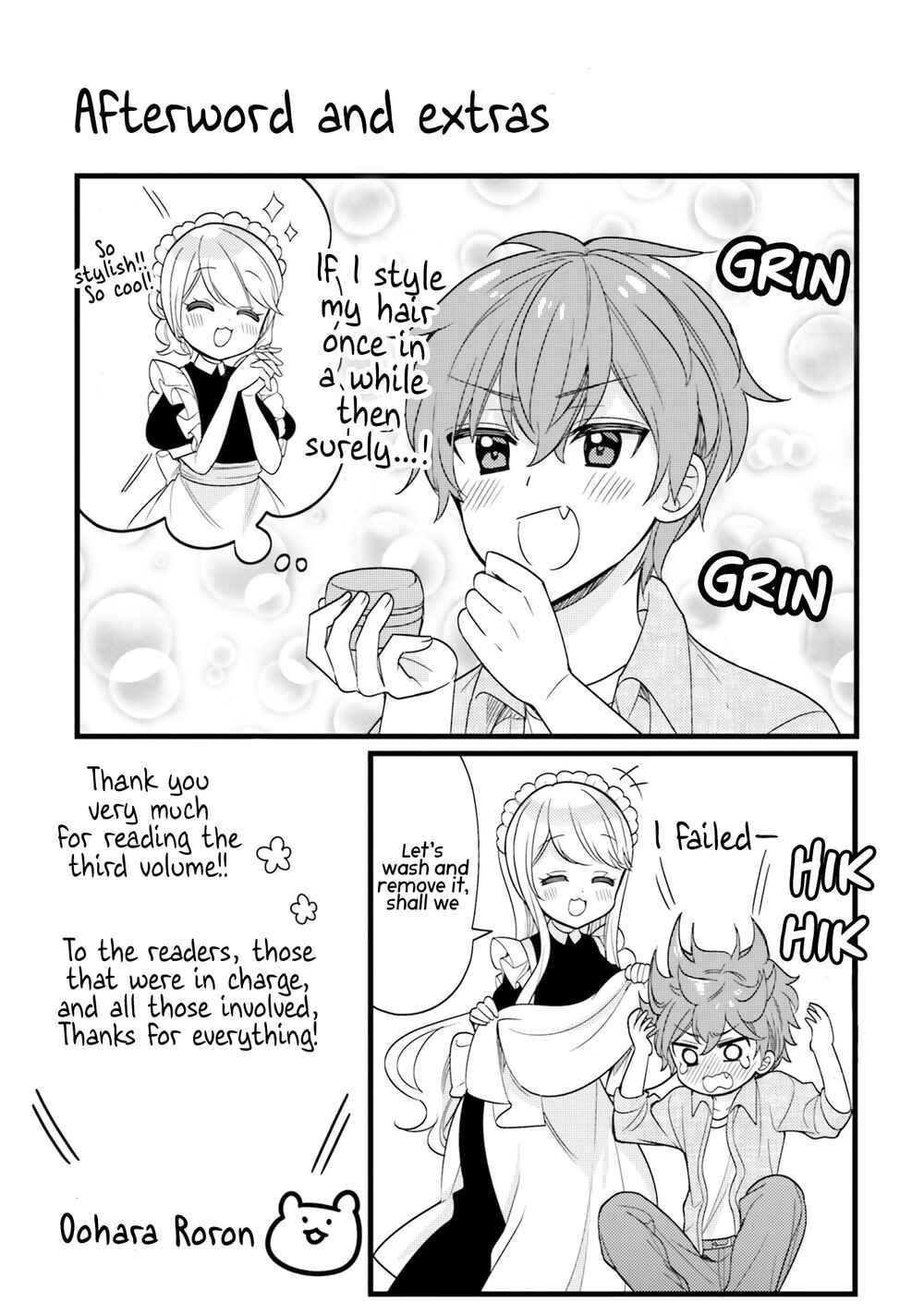 Page 16 Chapter 31 Tekito na Maid no Oneesan & Erasou de Ichizu na Botchan