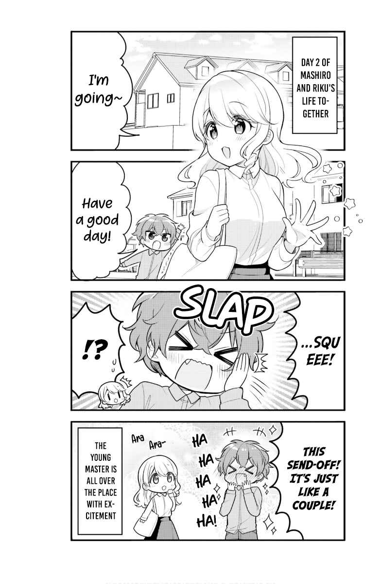 Page 3 Chapter 24 Tekito na Maid no Oneesan & Erasou de Ichizu na Botchan