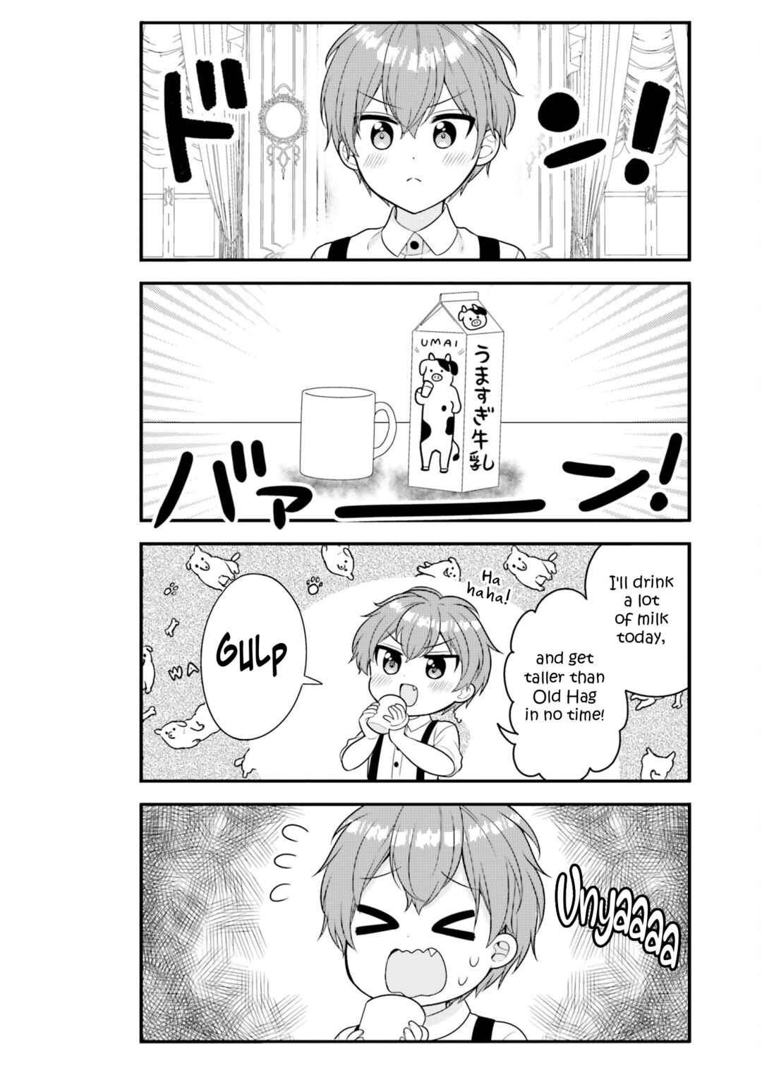Page 2 Chapter 39 Tekito na Maid no Oneesan & Erasou de Ichizu na Botchan