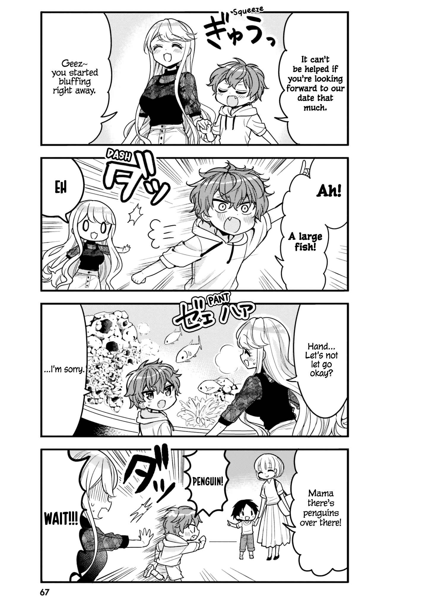 Page 3 Chapter 16 Tekito na Maid no Oneesan & Erasou de Ichizu na Botchan