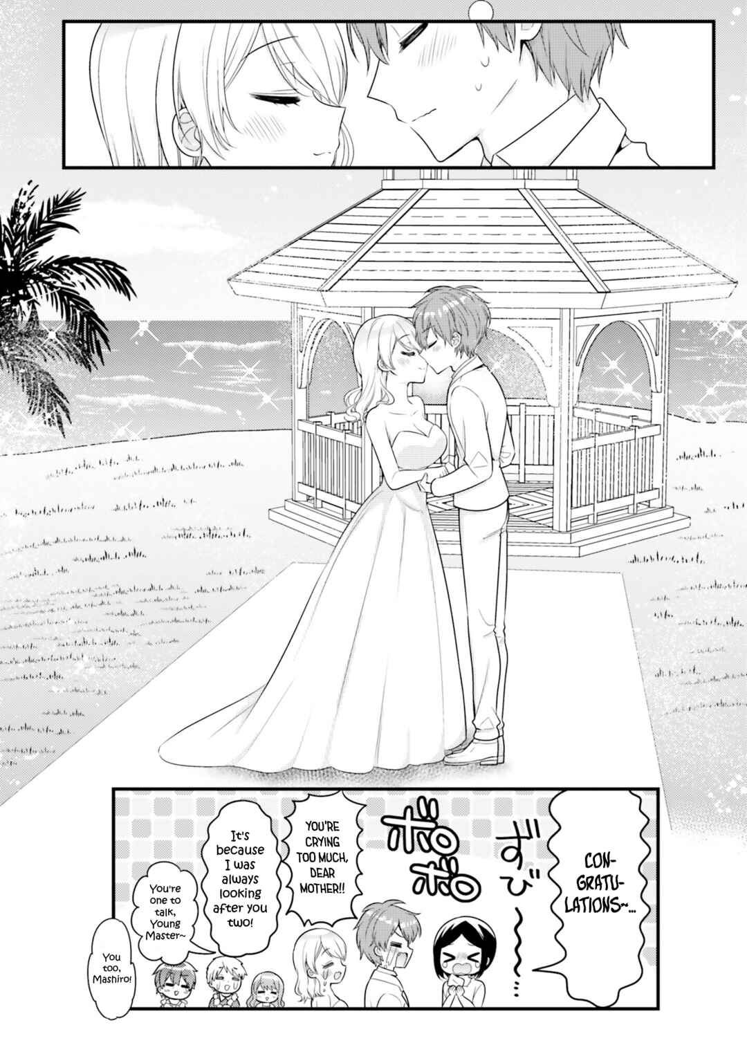 Page 12 Chapter 40 Tekito na Maid no Oneesan & Erasou de Ichizu na Botchan