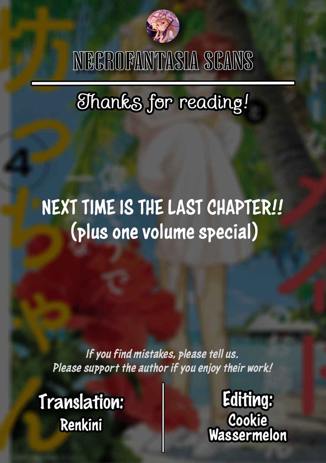 Page 13 Chapter 40 Tekito na Maid no Oneesan & Erasou de Ichizu na Botchan