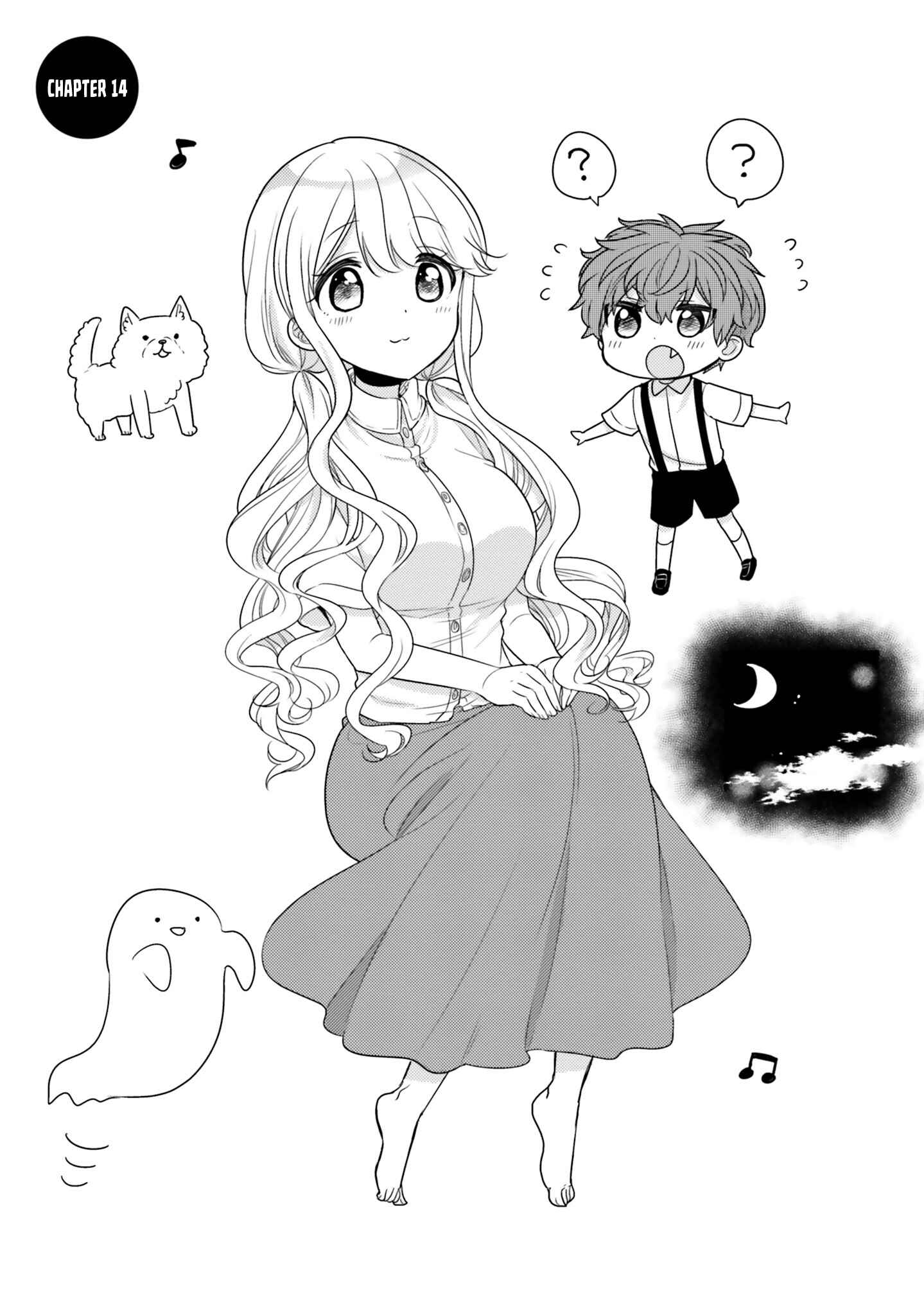 Page 3 Chapter 14 Tekito na Maid no Oneesan & Erasou de Ichizu na Botchan